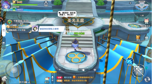 风之国世界手机版