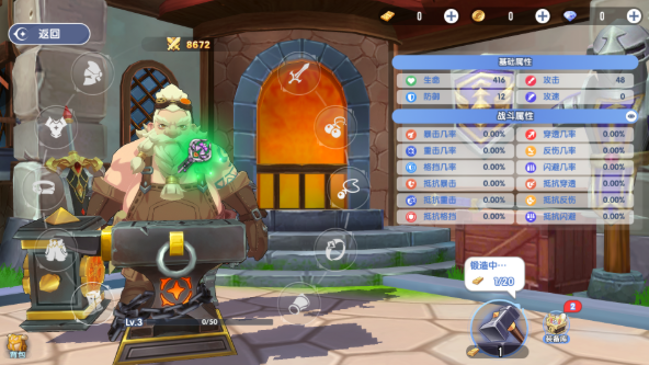 风之国世界手机版