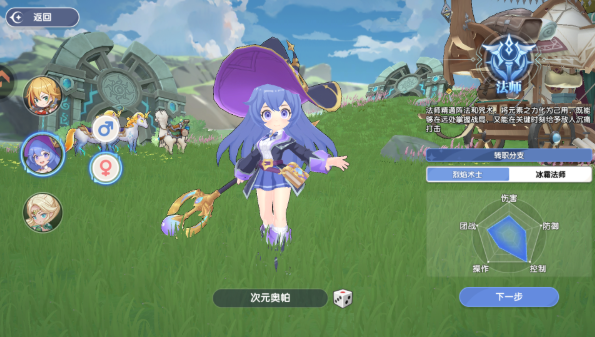 风之国世界手机版