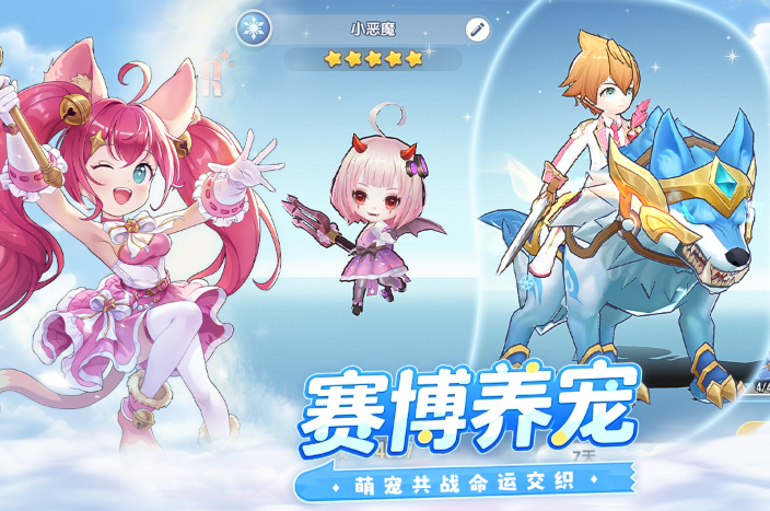 风之国世界手机版