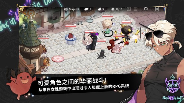 地狱有什么不好的游戏官方版截图2