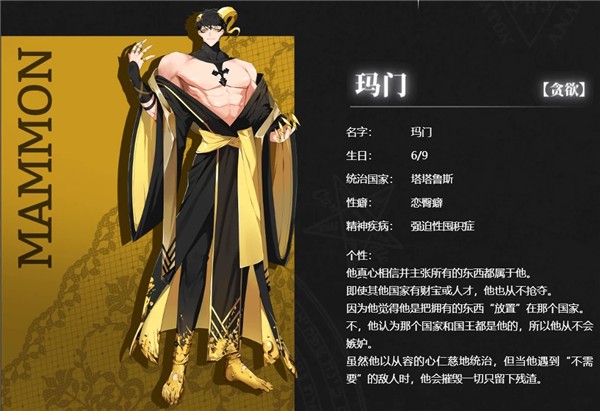 地狱有什么不好4