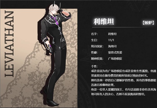 地狱有什么不好5