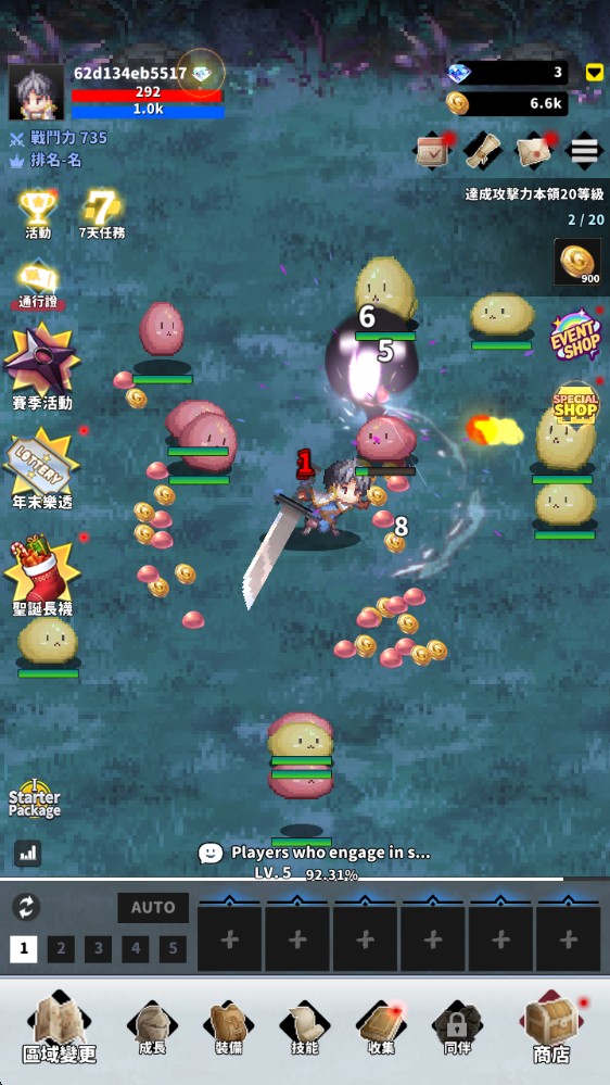 F级冒险家折相思