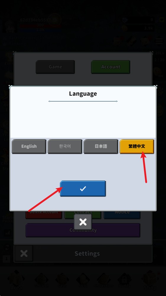 F级冒险家折相思