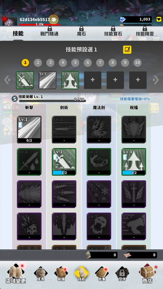 F级冒险家折相思