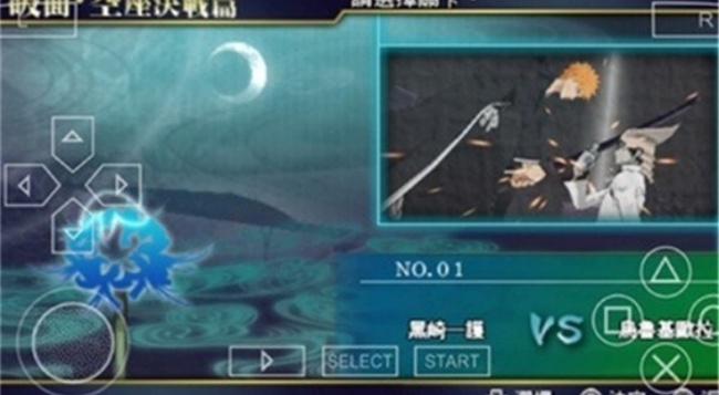 死神魂之热斗7截图2