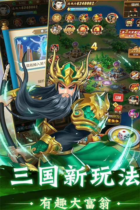 牌兵布阵手机版截图5