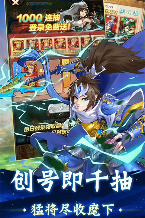 牌兵布阵手机版截图3