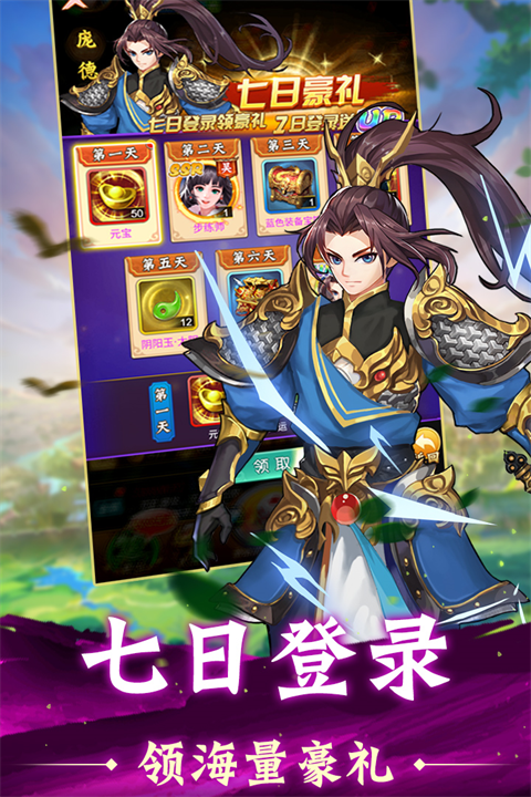 牌兵布阵手机版截图4