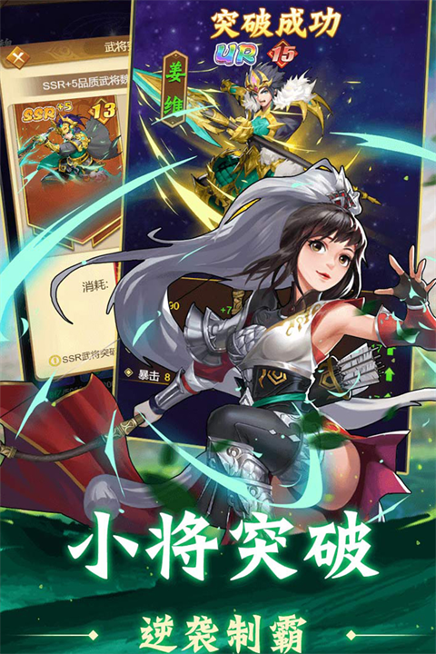 牌兵布阵手机版截图2