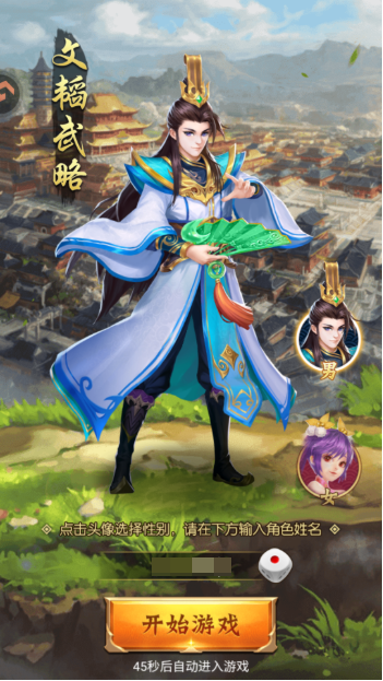 牌兵布阵手机版