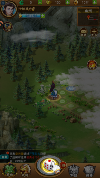 牌兵布阵手机版