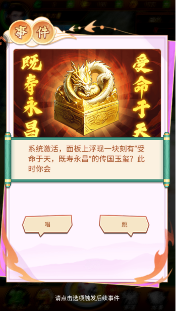 牌兵布阵手机版