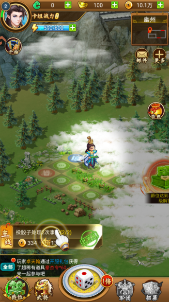 牌兵布阵手机版