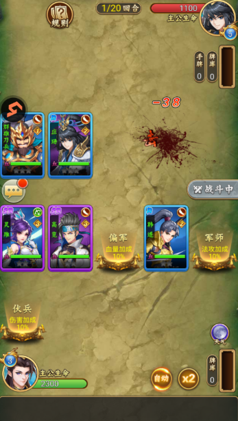 牌兵布阵手机版