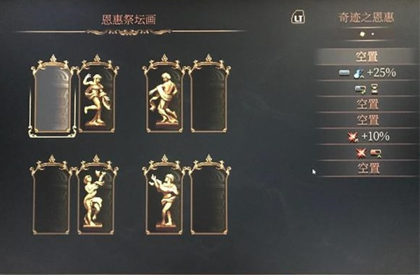 神之亵渎2手机版