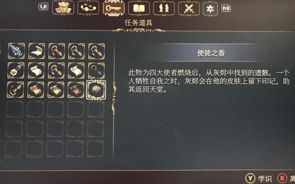 神之亵渎2手机版