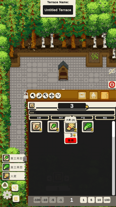 放置农场TinyTerraces截图4