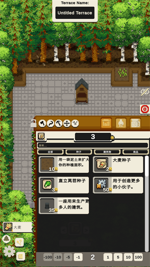 放置农场TinyTerraces截图2