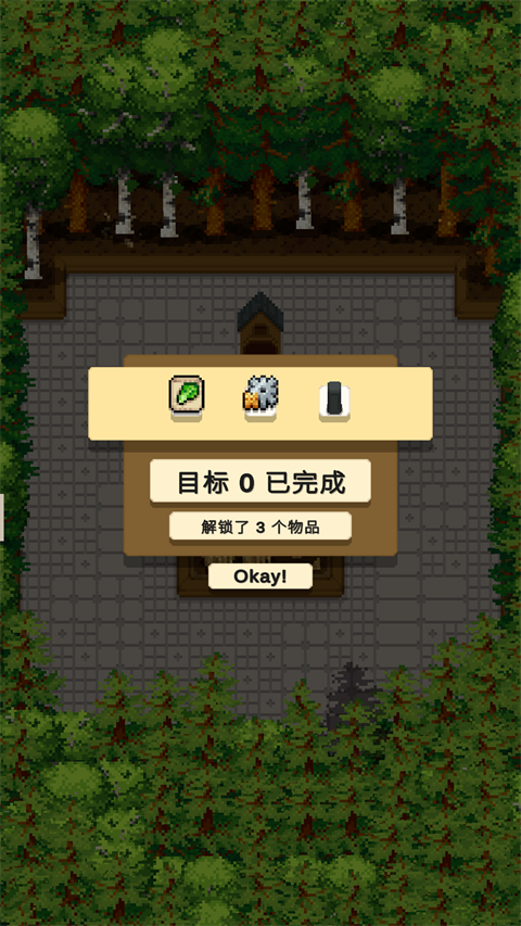 放置农场TinyTerraces截图3