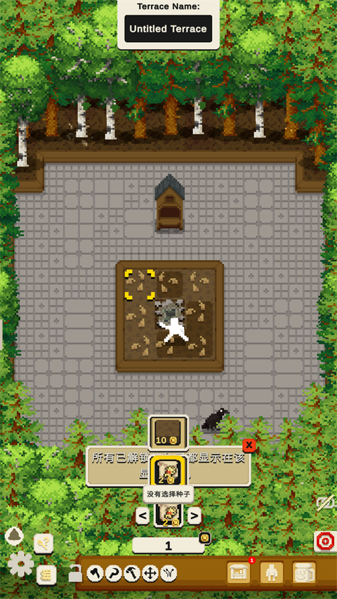 放置农场TinyTerraces截图1