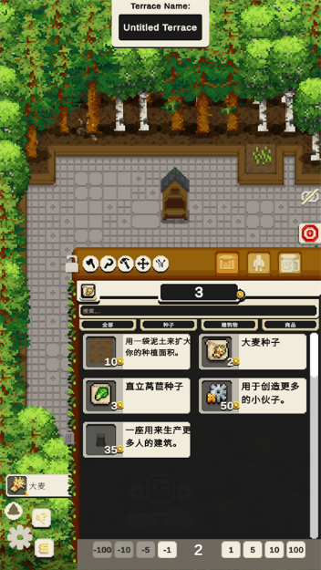 放置农场TinyTerraces