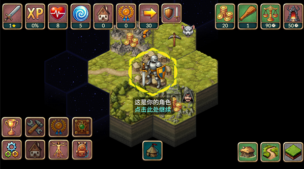 再来一回合安卓