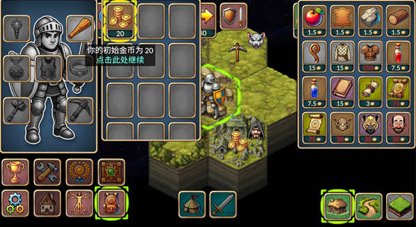 再来一回合安卓