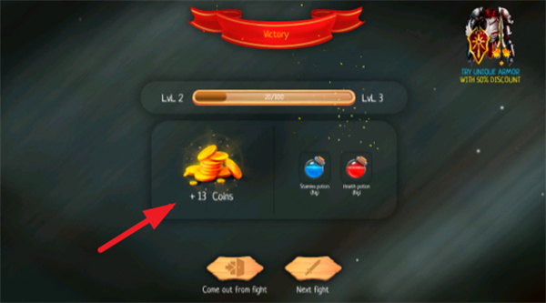 利剑竞技场2汉化版