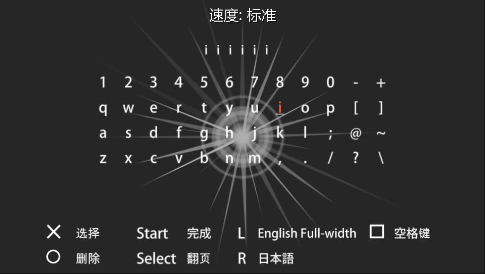 啪嗒砰3中文版截图1