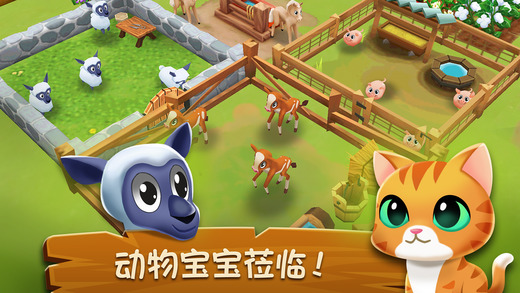 农庄物语2安卓版截图3