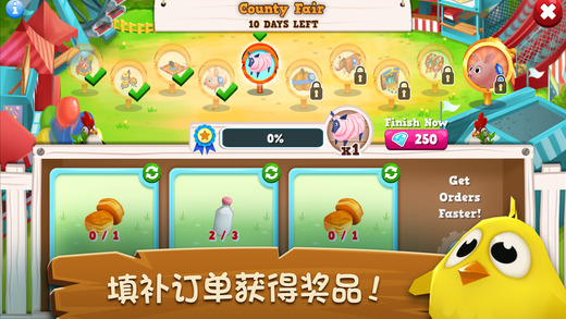 农庄物语2安卓版截图2