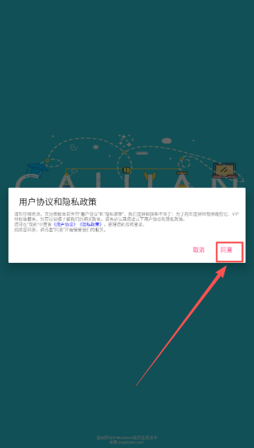裁剪切视频