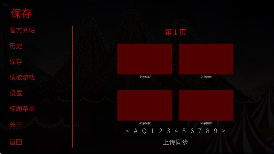 怪诞马戏团Pierrot