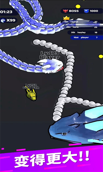 蛇冲突截图1