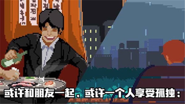 Life is a Game截图2