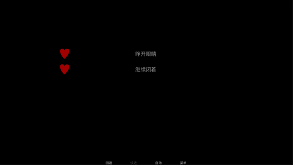 吃人天神官方版