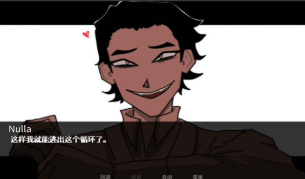 吃人天神官方版