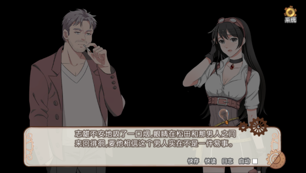 小林正雪复仇之密室