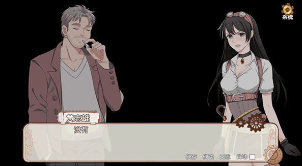 小林正雪复仇之密室