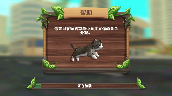 猫咪生存模拟器