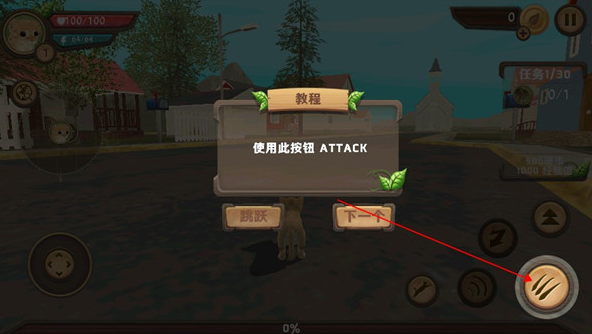 猫咪生存模拟器