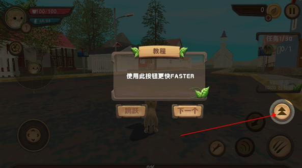 猫咪生存模拟器