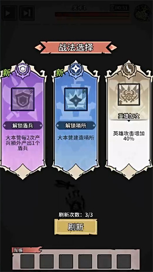 兵器大作战小游戏