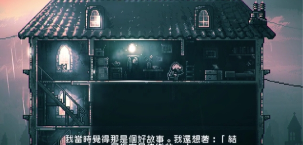 极渊inmost手机版