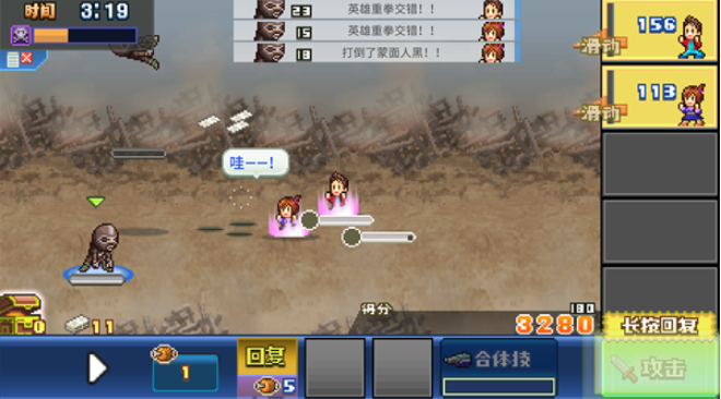 前进英雄战队物语