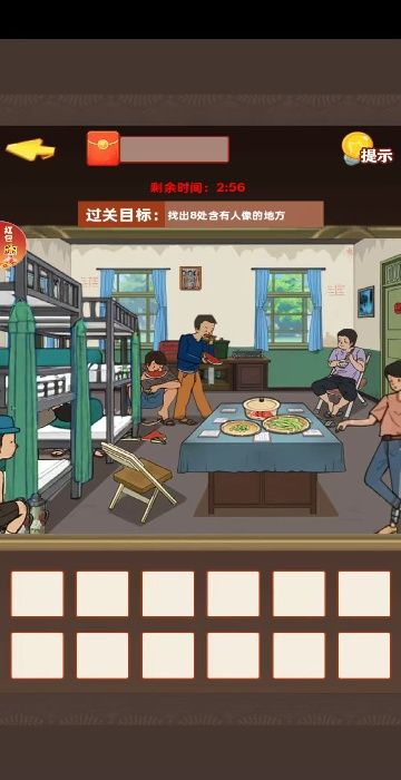 九州仙剑传-步步登神