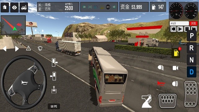 模拟驾驶公交车2