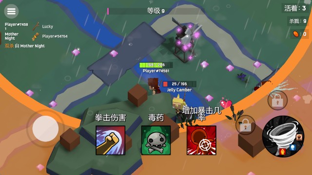 魔法师大乱斗游戏